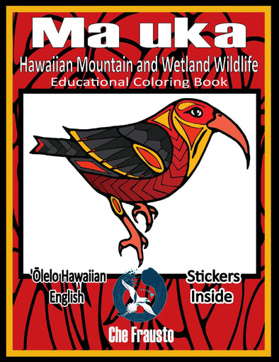 Hawaiian Ma uka Wildlife Coloring Book